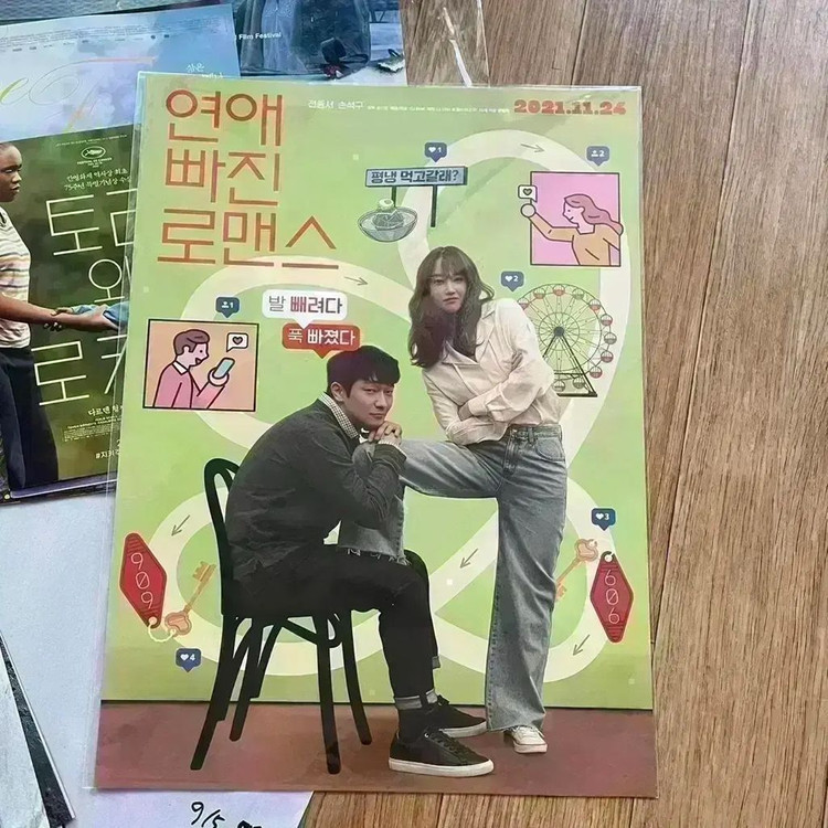 모나리자와 블러드문 A3포스터 필름마크 전종서 싸인 보딩패스 영화굿즈뱃지 이미지