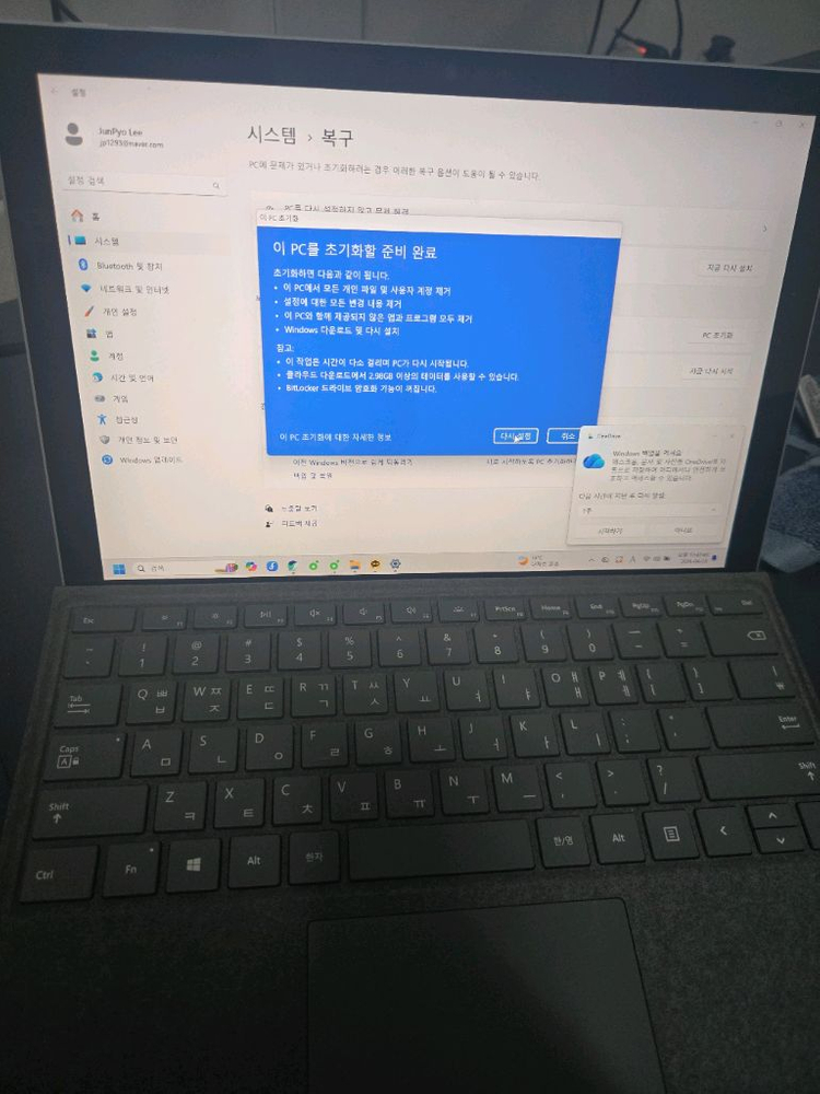 마이크로소프트 서피스 프로 7+ (서피스프로7 플러스) 이미지