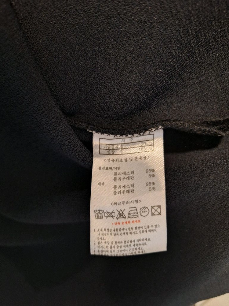 폴앤조 여성 티셔츠 바지 세트 이미지