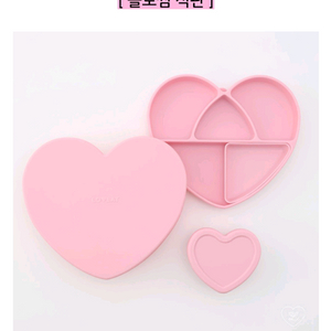 러빗 하트식판(뚜껑+국나눔칸포함)b급 새상품 이미지