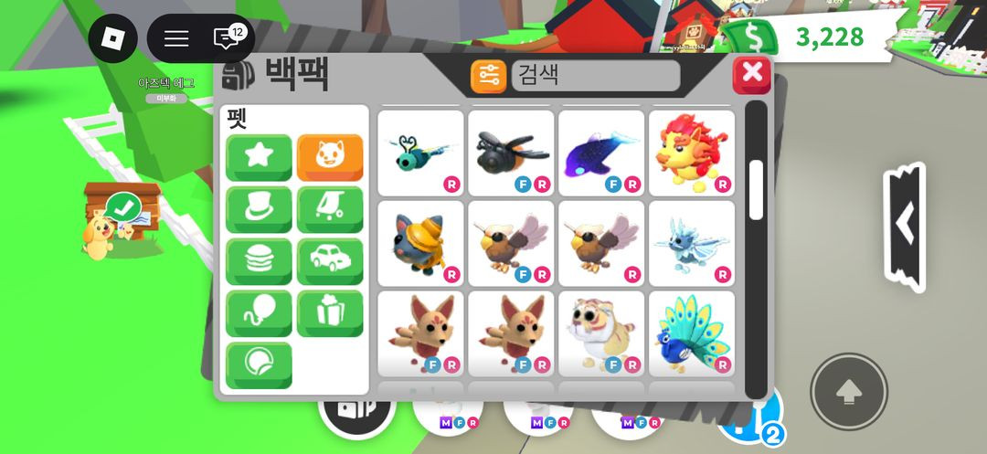 일반 능펫들 일괄 싸게판매 이미지