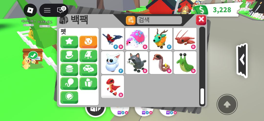 일반 능펫들 일괄 싸게판매 이미지