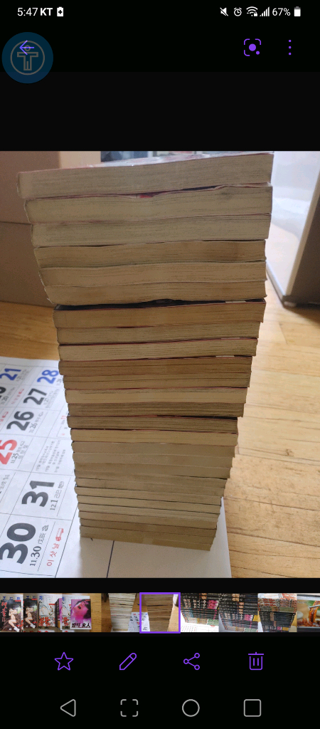 성인 만화책 이미지