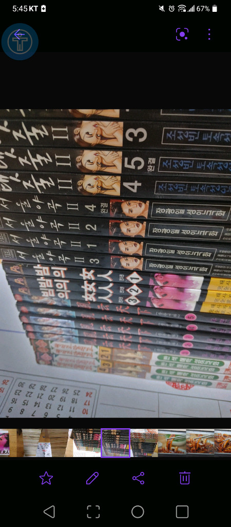 성인 만화책 이미지