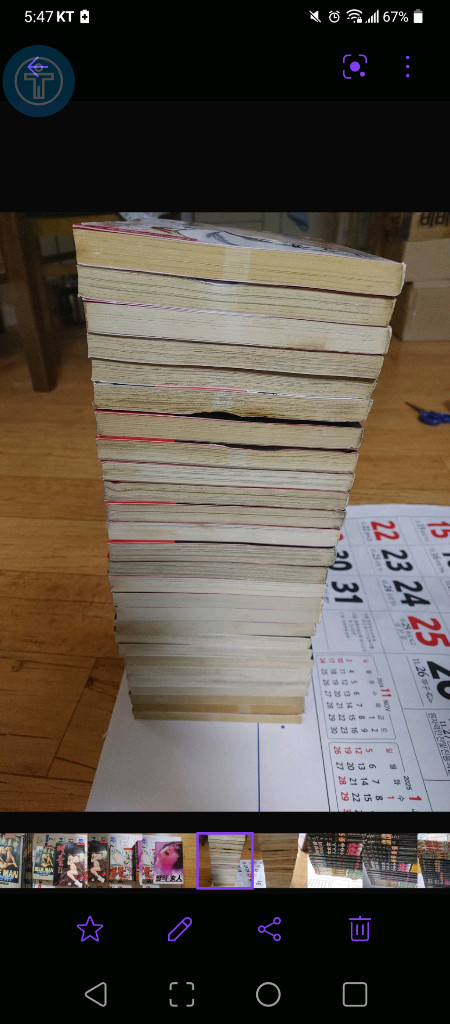 성인 만화책 이미지