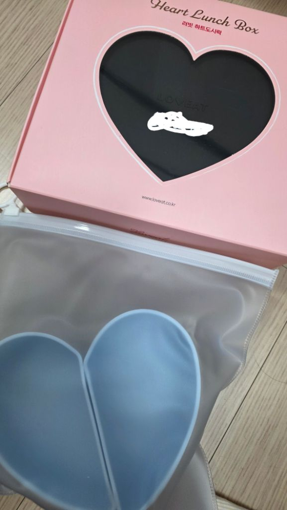 러빗 블랙 하트 도시락+추가이너칸 이미지