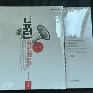 (미개봉 새상품) 현우진 수학1 뉴런+시냅스 세트 이미지