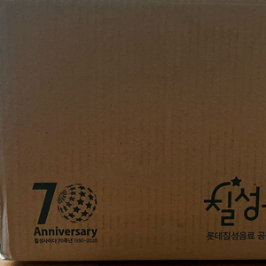 칠성사이다 70주년 기념 미니병사이다 이미지