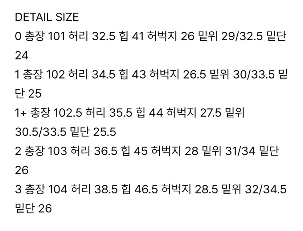 유메르 50 제인 플레어핏 다크 인디고 3사이즈 long 이미지