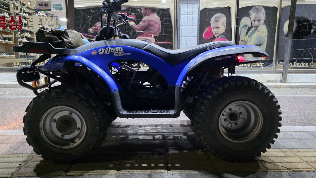 챌린저150 ATV 판매 합니다. 이미지