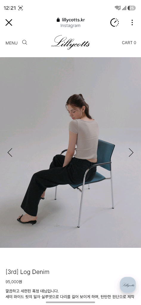 새상품 릴리코츠 로그 데님 블랙 새상품 M 이미지