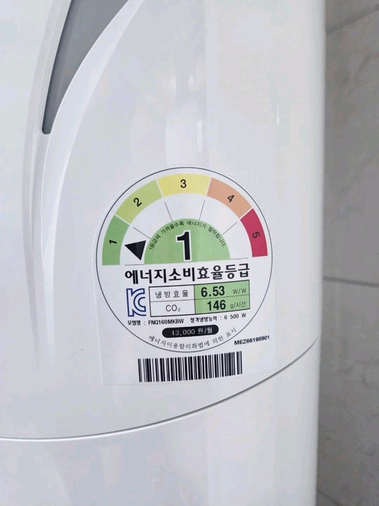 LG 휘센 스탠드 에어컨 FNO160MKBW 이미지