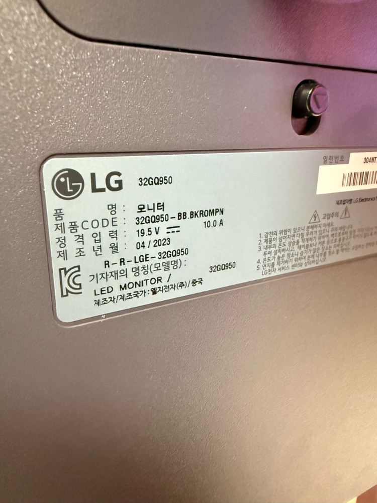 LG 32GQ950 나노IPS 4K 160Hz 끝판왕 게이밍 모니터 판매 (카멜 고중량모니터암 포함) 이미지