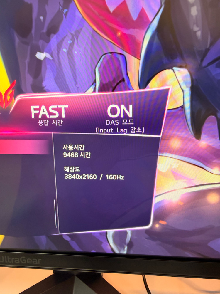 LG 32GQ950 나노IPS 4K 160Hz 끝판왕 게이밍 모니터 판매 (카멜 고중량모니터암 포함) 이미지