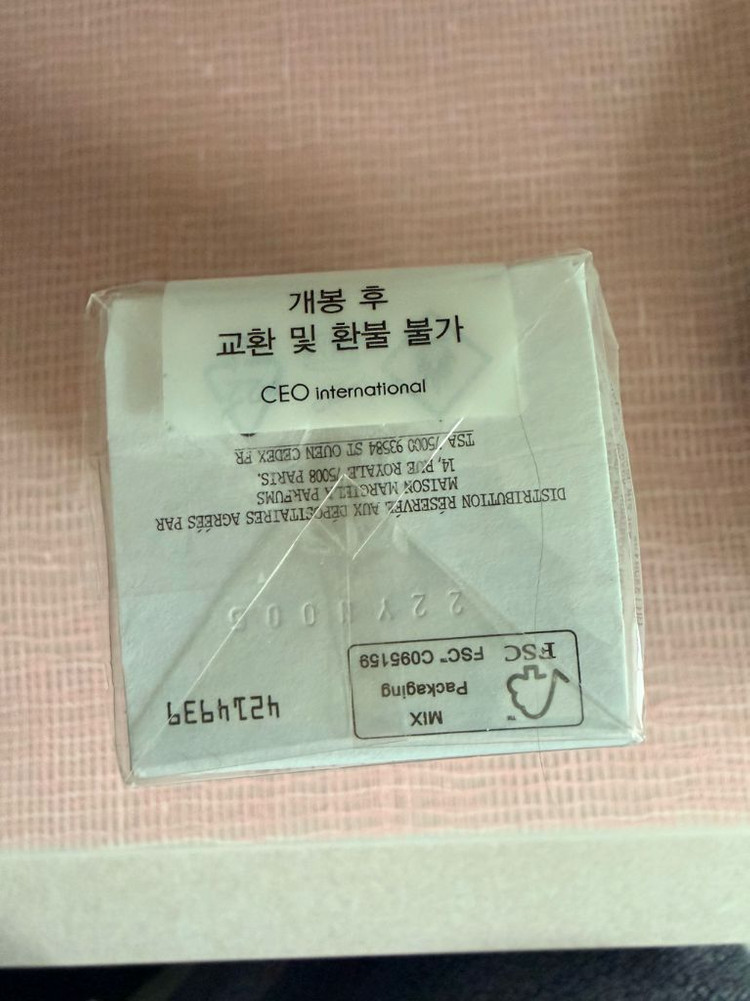 메종마르지엘라 네버엔딩썸머 오드뚜왈렛30ml(새상품) 이미지