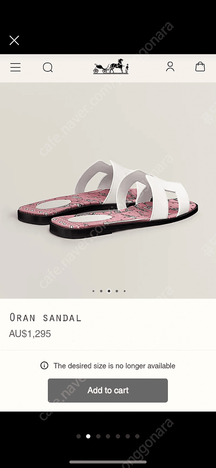 에르메스 오란 230 이미지