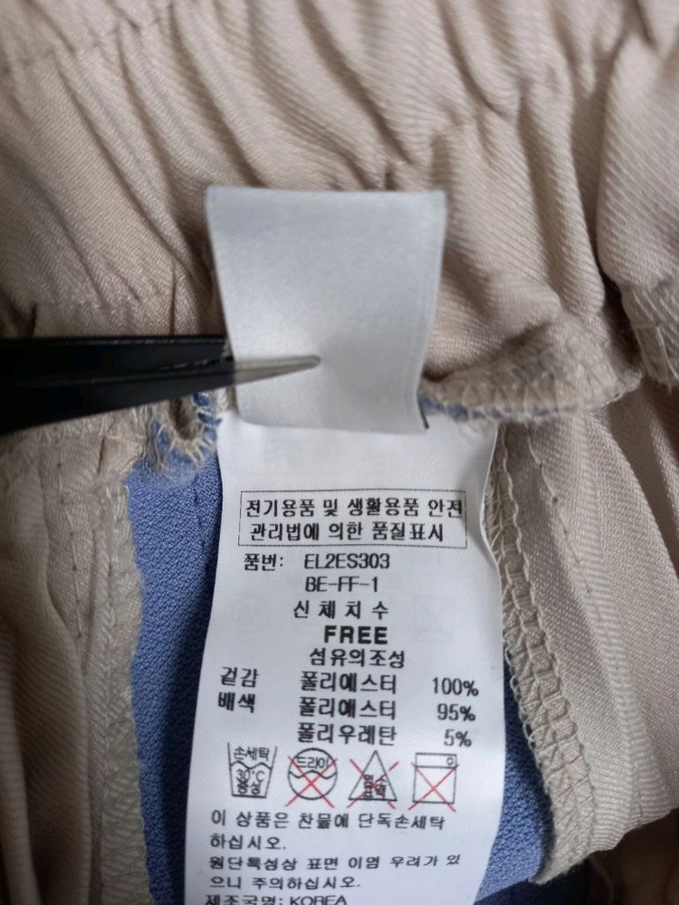 새 에고이스트 춘하추 플리츠 롱 스커트 F 33-55 이미지