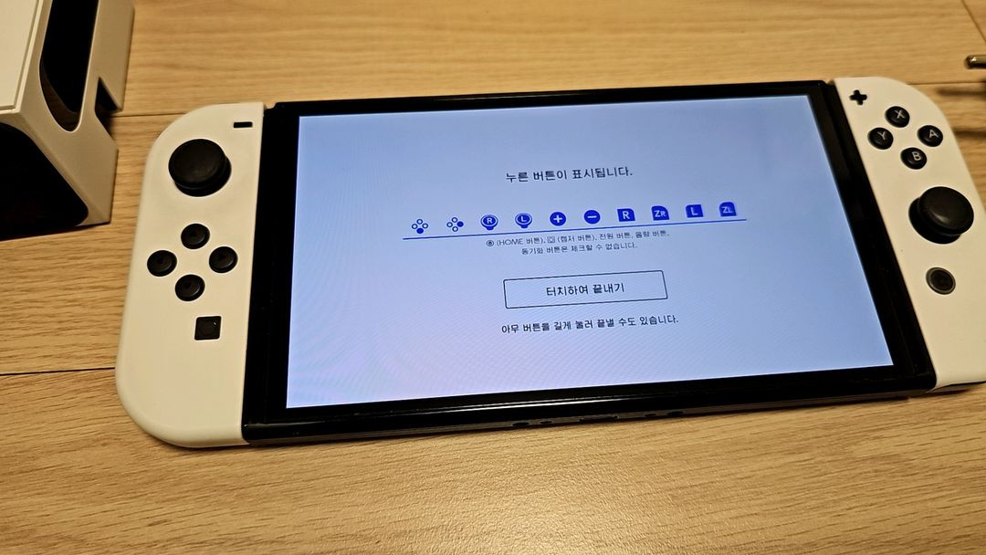 S급 풀구성 닌텐도 스위치 OLED 배터리개선판 이미지