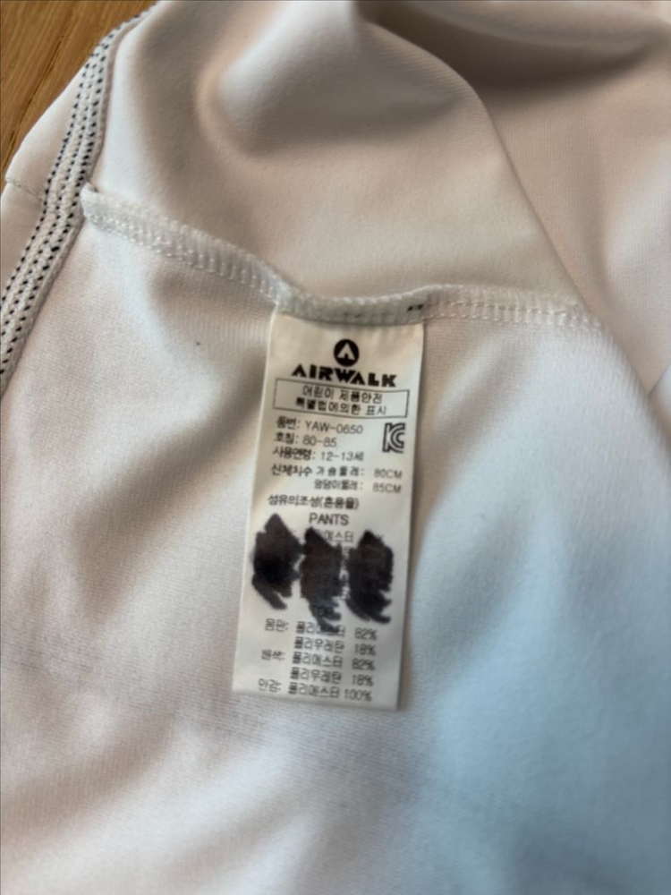 레노마 여아 3부 수영복+ 에어워크 아동 래쉬가드 이미지