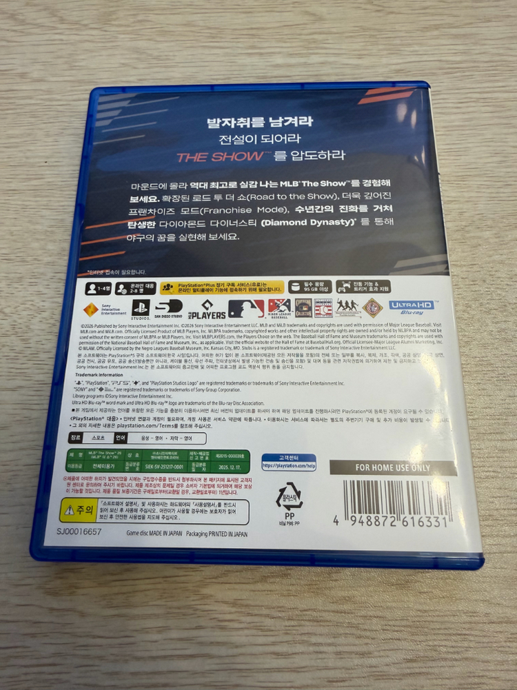 플스5 게임 더쇼26 단순개봉팝니다(코드미사용) 이미지