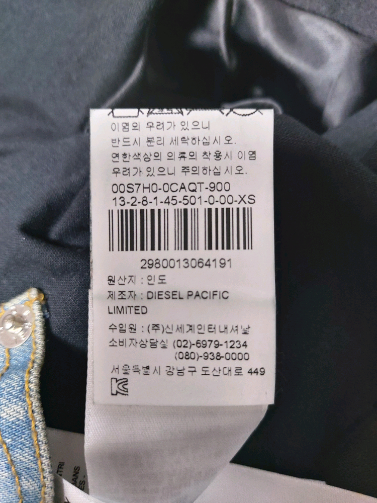 디젤 (Diesel)타미 양가죽 바이커 자켓 (XS)85 이미지