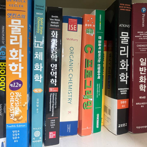 공대 전공책 cell biology 물리화학 고체화학 화학공학열역학 일반화학 이미지
