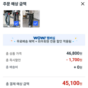 쿠팡 [45,100원] 80퍼 구해요 이미지
