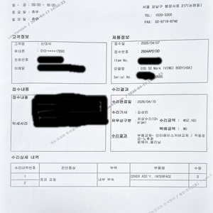 풀프레임 DSLR 카메라 캐논5dmark4오막포EF24-105mm F4L IS USM16-35 F2.8L II 렌즈 이미지