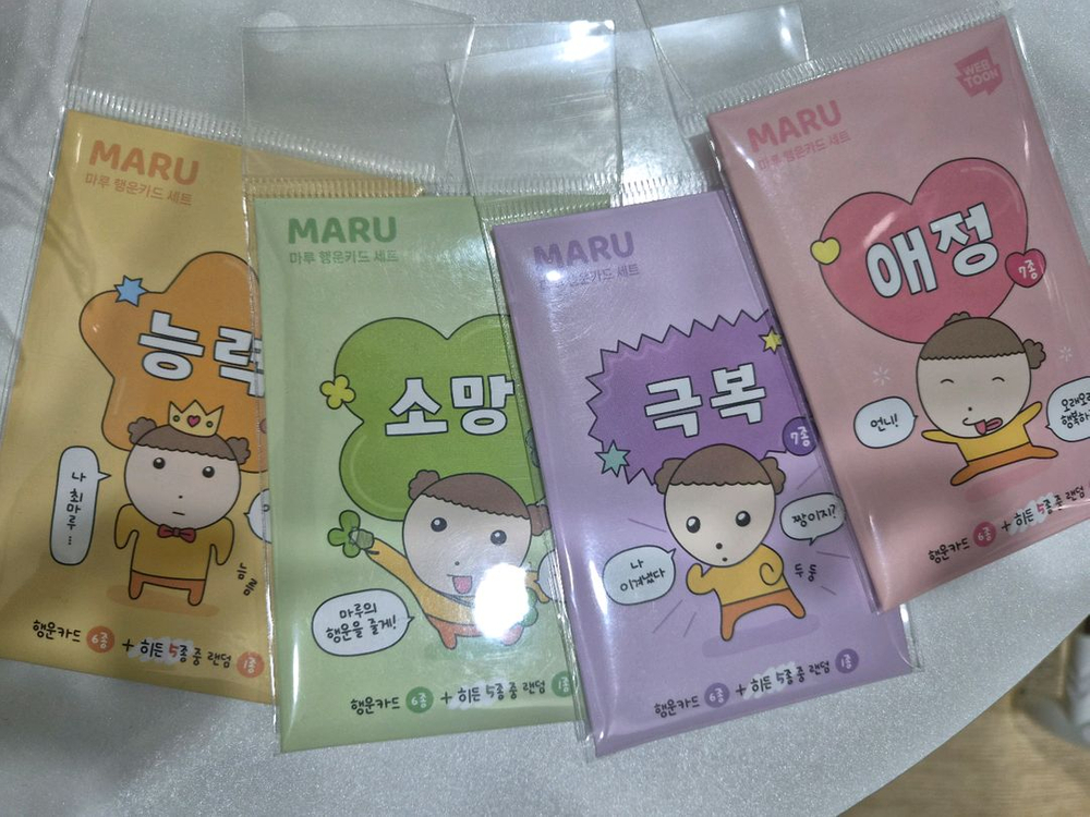 마루는강쥐 굿즈 일괄 판매합니다. 이미지