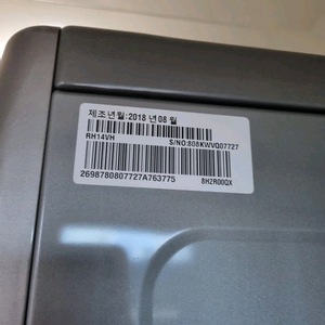 LG 트롬 건조기 14kg 팝니다 이미지