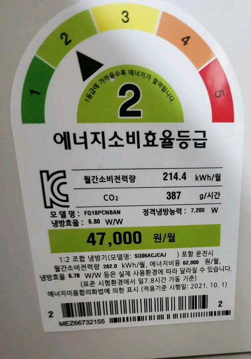 LG 휘센 오브제컬렉션 2in1 에어컨 타워형프리미엄 이미지