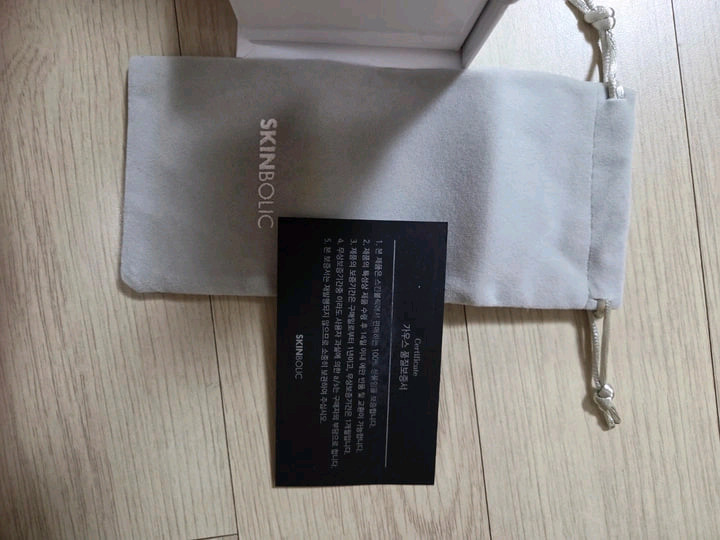 스킨볼릭 가우스 마그네틱 서큘레이터 이미지