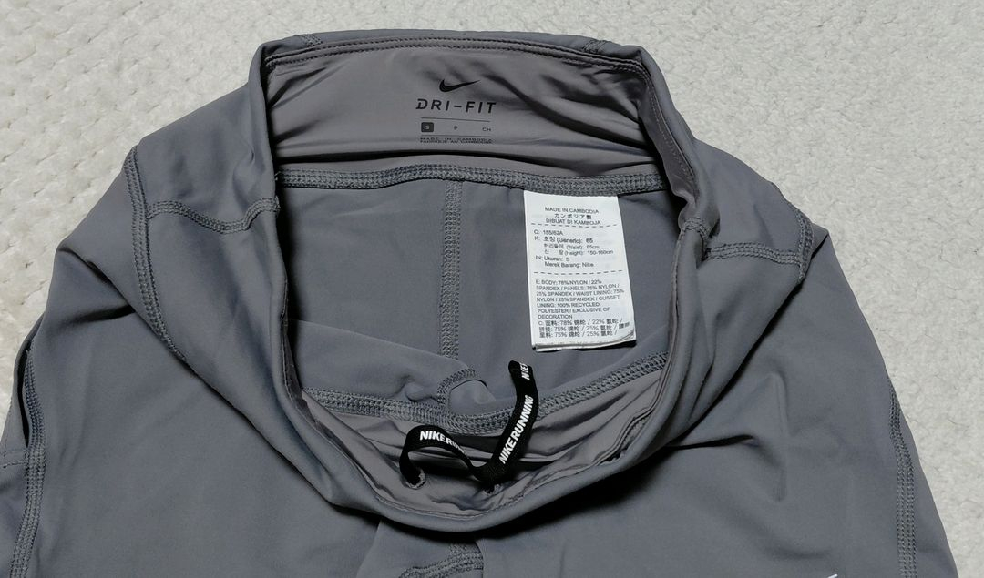 나이키 레깅스 65 이미지