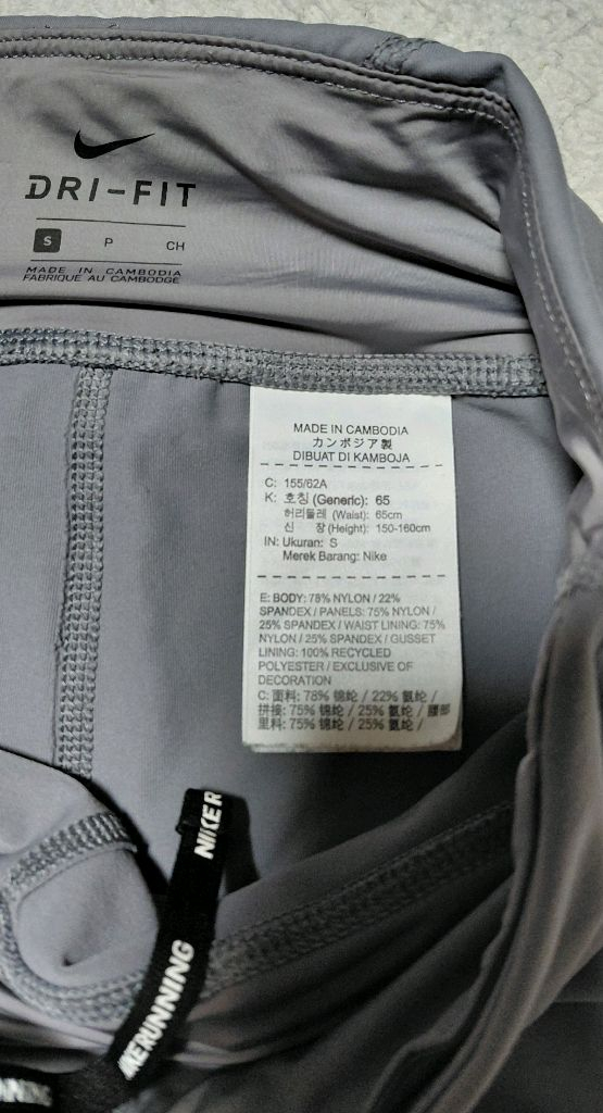 나이키 레깅스 65 이미지