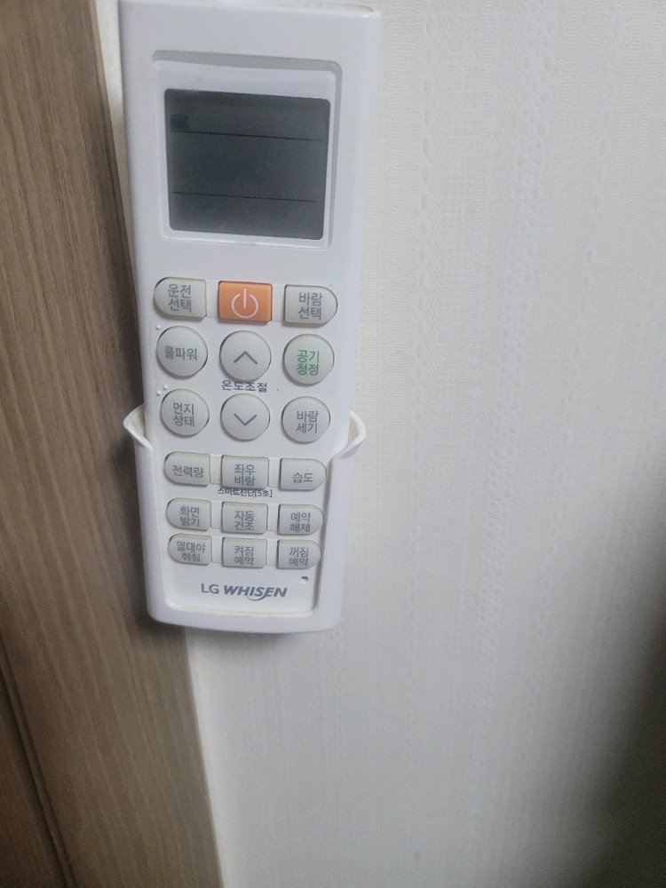 lg휘센 에어컨 2in1 이미지