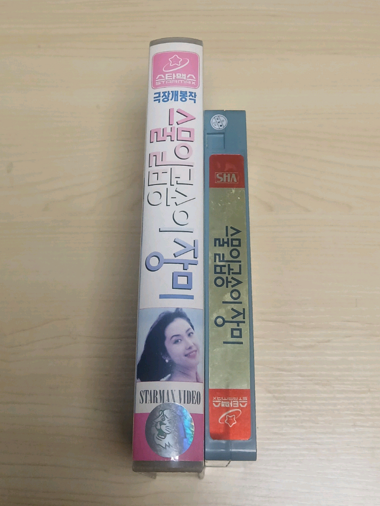 파리애마 성애의 침묵의 유혜리 주연 90년대 에로틱 드라마 스물일곱송이 장미 비디오 테이프 이미지