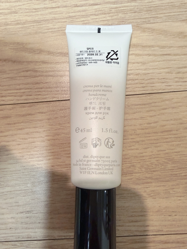 (26.2백화점구매) 딥디크 플레르드뽀 핸드크림 45ml 새제품 이미지