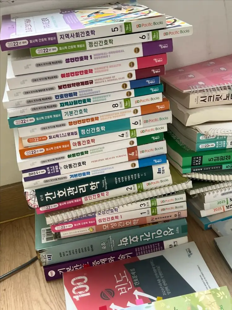 간호학 전공서적/문제집/요약집 일괄판매 이미지