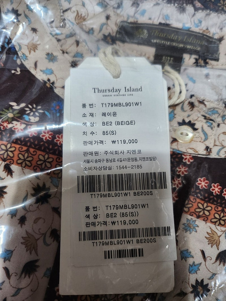 새상품 S 빈티지잔꽃 롱블라우스 써스데이아일랜드 이미지
