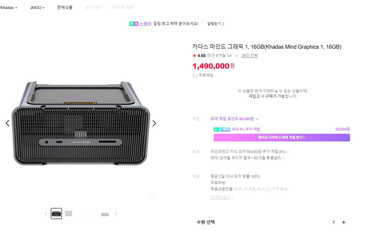 카다스마인드2와 카다스그래픽 팝니다. 이미지