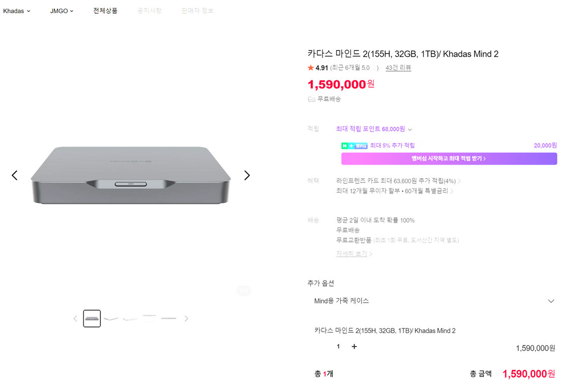 카다스마인드2와 카다스그래픽 팝니다. 이미지