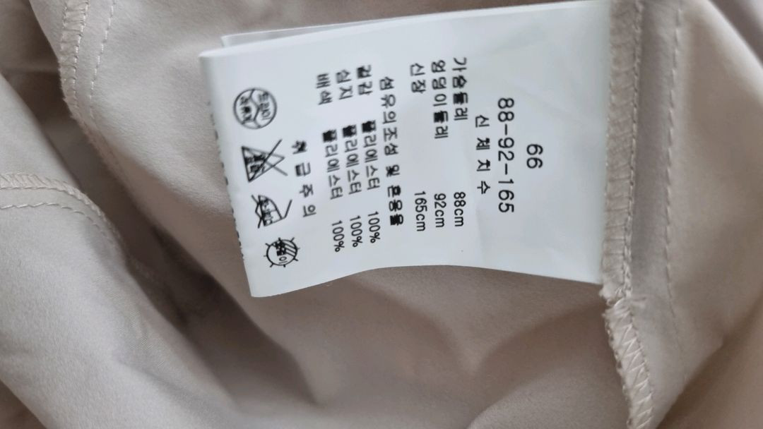 모에 후드 반팔트렌치 66 이미지