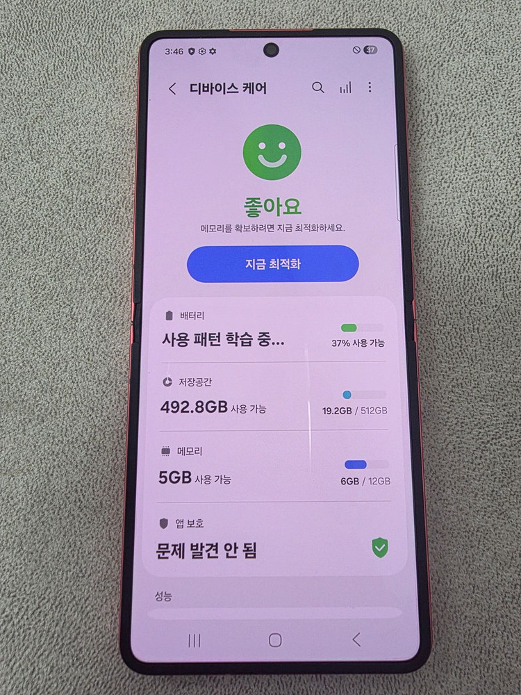 갤럭시z플립7 512_GB 자급제판매합니다!! 이미지