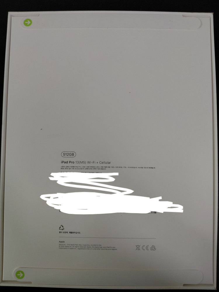 [미개봉]아이패드 프로13 m5 512기가 셀룰러 이미지