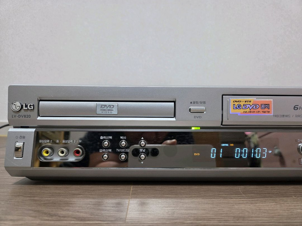 LG DVD/VTR 플레이어,리모컨 포함 이미지