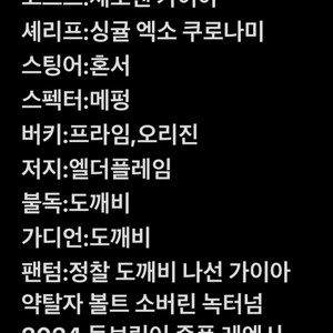 발로란트급처 이미지