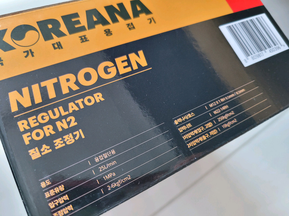 산소용접기 절소조정기 세트 이미지