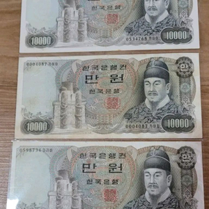 옛날지폐사용제 2차만원3장일괄100,000 이미지