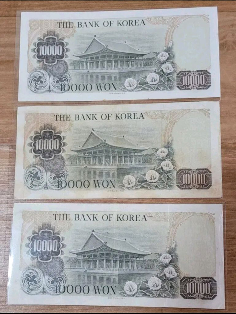 옛날지폐사용제 2차만원3장일괄100,000 이미지
