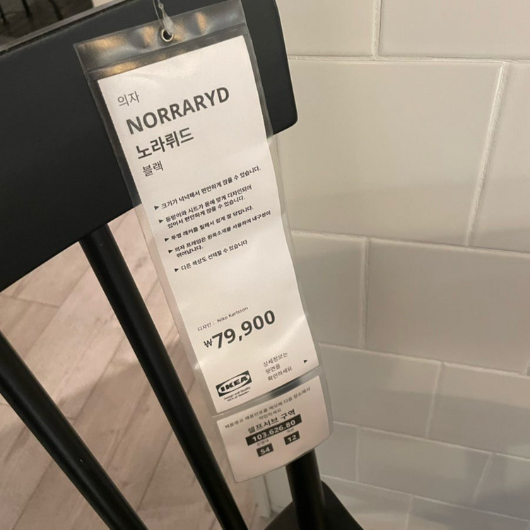 세라믹 식탁 6인용 + 의자 세트 판매 이미지